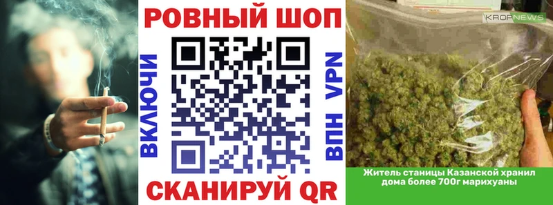 Наркошоп купить Марихуана Галлюциногенные грибы APVP Гашиш Меф Сенгилей