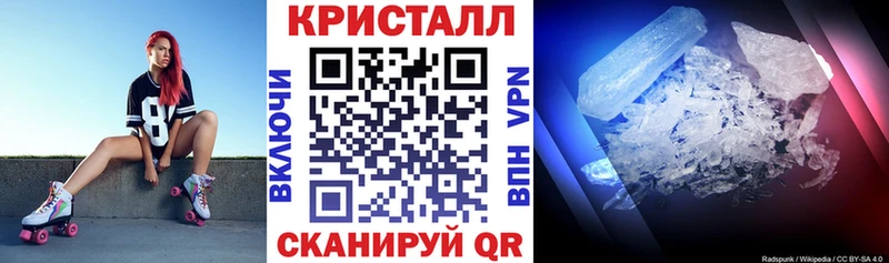 АМФЕТАМИН VHQ  Купить где  Сенгилей 