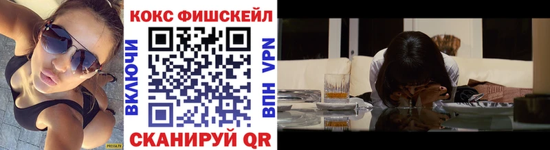 COCAIN Колумбийский  Купить закладки  Сенгилей 