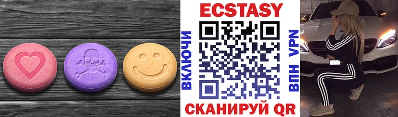 Экстази VHQ Сенгилей
