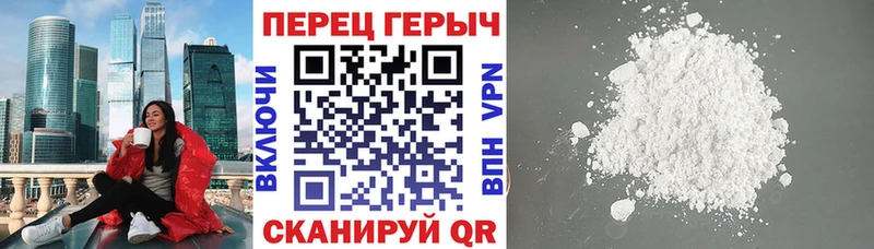 ГЕРОИН белый  Купить закладки  Сенгилей 