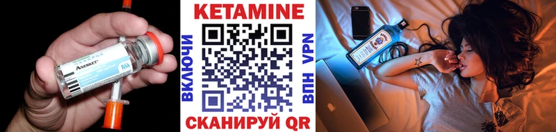 Купить где  Сенгилей  КЕТАМИН ketamine 