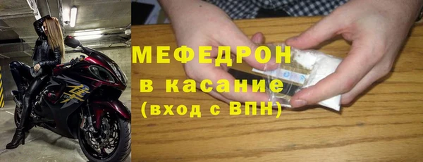 герыч Богородицк