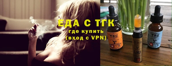 герыч Богородицк