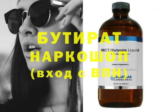 герыч Богородицк