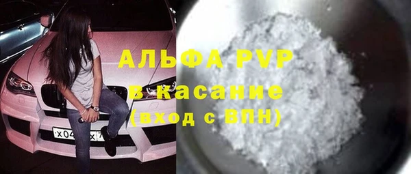 мет Богородск