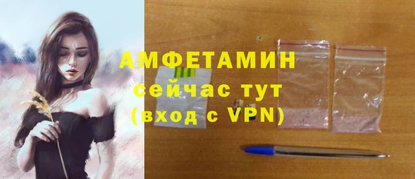 герыч Богородицк