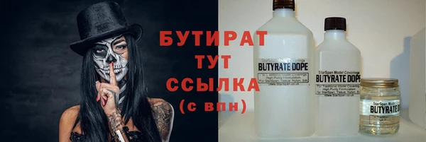герыч Богородицк