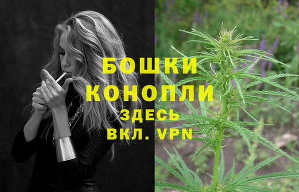 мет Богородск