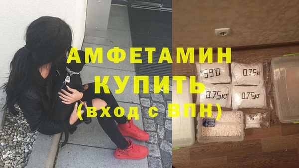 мет Богородск