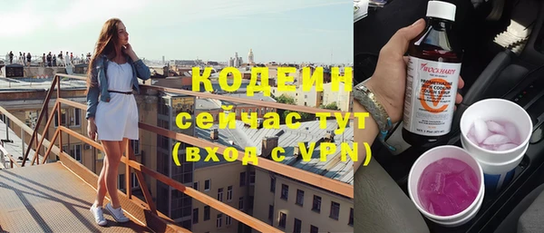 мет Богородск