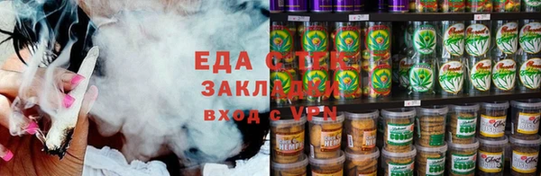 мет Богородск