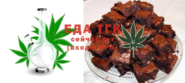 герыч Богородицк