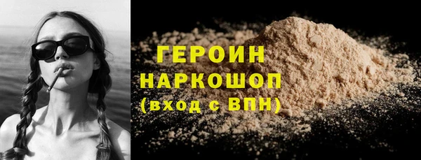 мет Богородск