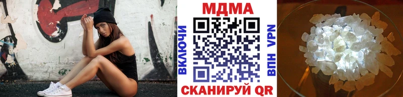 Купить закладки  Сенгилей  MDMA кристаллы 