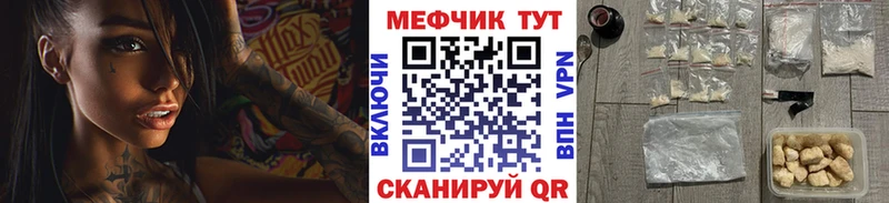 Купить  Сенгилей  Меф кристаллы 