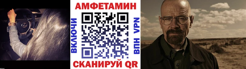Купить закладки Сенгилей МЕТАМФЕТАМИН пудра