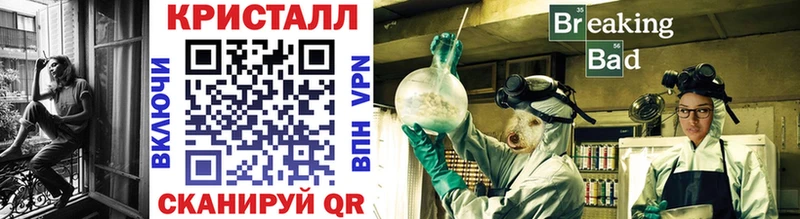 Метамфетамин витя Сенгилей