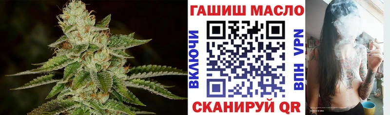 Купить закладки  Сенгилей  ТГК THC oil 